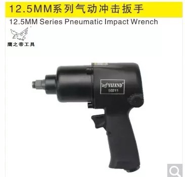鹰之帝气动冲击扳手大扭力强力轮胎扳手1/2风炮工业级气动扳手