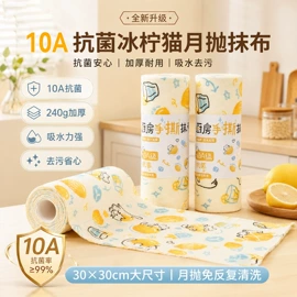 垃圾袋;抹布、百洁布;保鲜袋