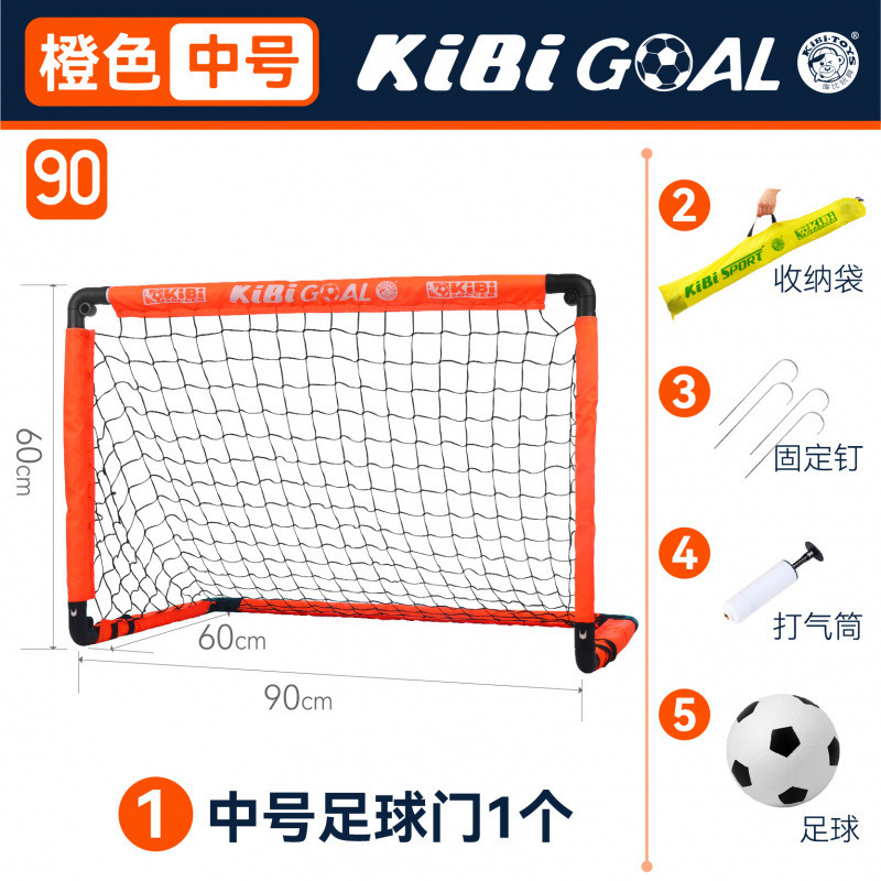 子供用サッカーゴール折りたたみ式幼稚園特別な教材屋内屋外家庭用小型サッカーフレームホッケーゴール|undefined