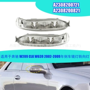 02-09 Clk Mercedes-Benz W209 W639 güzgü işığı A2308200721