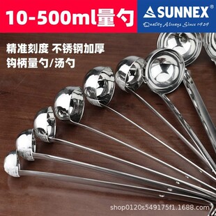 SUNNEX����ʿ���P䓼Ӻ��L�����h���װ�˾�̲������