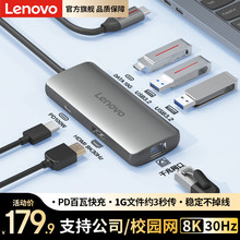 USB3.2����USB-C�DHDMI8k30hz��չ�]ǧ�׾W�־���H1-U06RMax