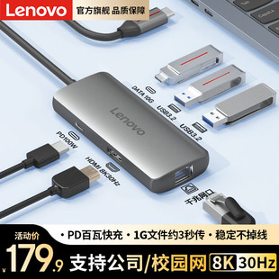 USB3.2����USB-C�DHDMI8k30hz��չ�]ǧ�׾W�־���H1-U06RMax