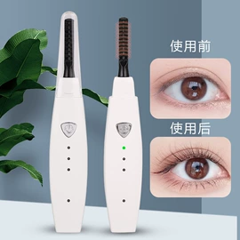 香薰机;加湿器;睫毛夹