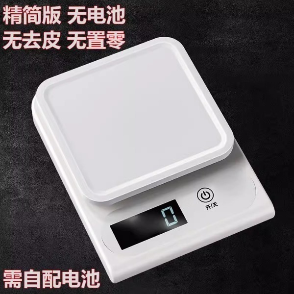 高精度厨房电子秤家用烘焙克数秤精准小型电子秤食物秤小克称批发|undefined