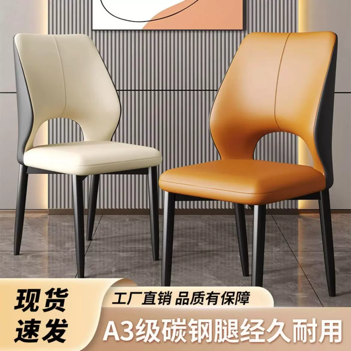 餐椅子简约家用客厅化妆麻将餐桌休闲酒店椅茶桌洽谈椅子轻奢风