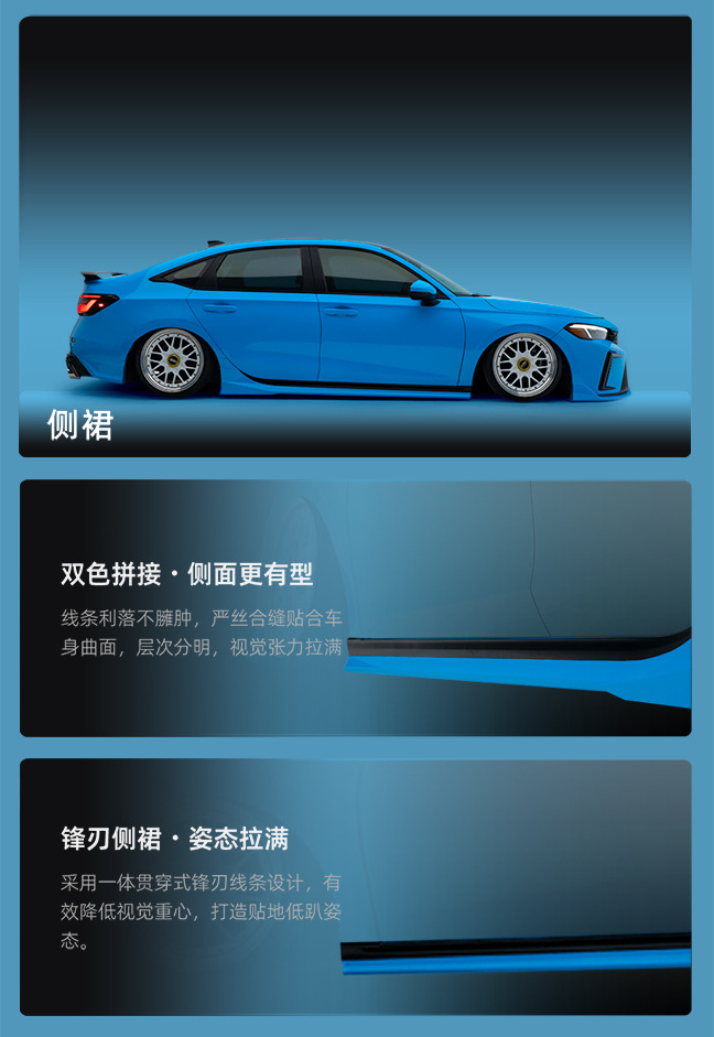 YOFER [Suitable for 11/11.5 generation Civic] Dark Night Max modification kit: front bumper, rear spoiler, side skirts