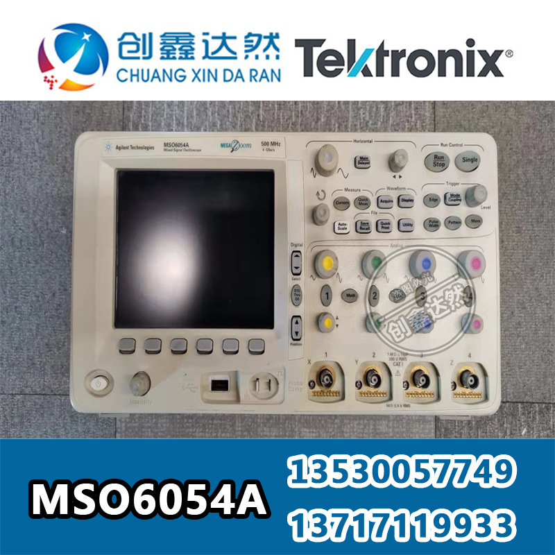 租售回收 是德/安捷伦 MSO6104A 混合信号示波器：1Ghz