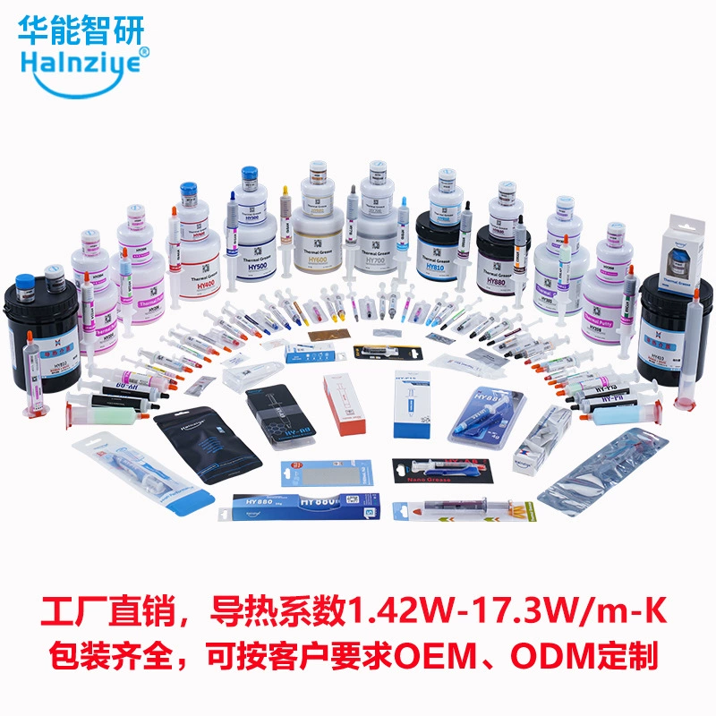 Huaneng Zhiyan HY880 Высокотемпературная термопроводящая силиконовая смазка Термопаста для процессора 5,15 Вт Термопаста для видеокарты [Cross Border]