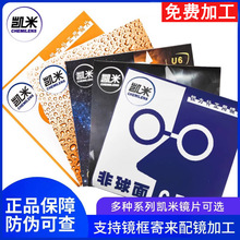 �P��U2�RƬU6���R���÷��{���ҕ���RƬ����1.74�����浤����R