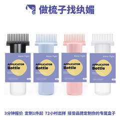 Straight Supply from Factory Frizzy Bottle 180ml Hair Dye Bottle Hair Salon Styling Beauty Hair Wash Bottle Set