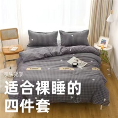 四件套四季通用学生宿舍床单单件磨毛双人三件套亲肤被套单人被罩