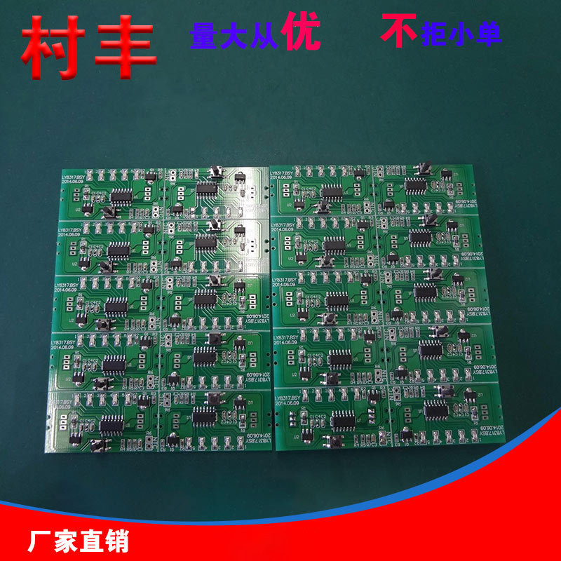 江苏浙江电控板定时浇花浇灌定时投喂食器PCBA控制板设计研发生产