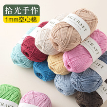 1mm�A�ɿ�����ë���д����龀�ֹ�diy�����h������ñ����ż���|��