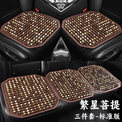 Seed Jade Car Headrest Lumbar – Waist support - starry-bodhi-three-piece-set