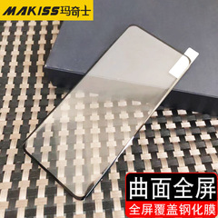 Applicable for S24Ultra Curved Screen Full-Size Tempered Glass Film, S23Ultra, Note20 Hot Bending Surface Tempered Glass Film