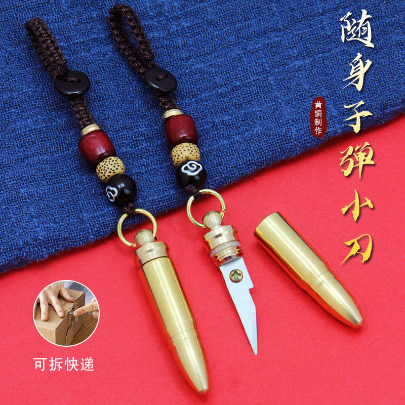 Imitation Gold Bullet Keychain Pendant with Knife Detachable Creative Pendant Metal Keychain Pendant Outdoor Knife