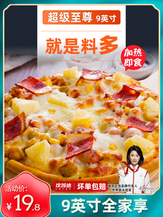 9Ӣ�����_ �ӟἴʳ�����������ƺ決��߰��