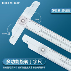 T字尺建築工事製図45cm60cm90cm120センチ機械製図ツールt字尺t型定規