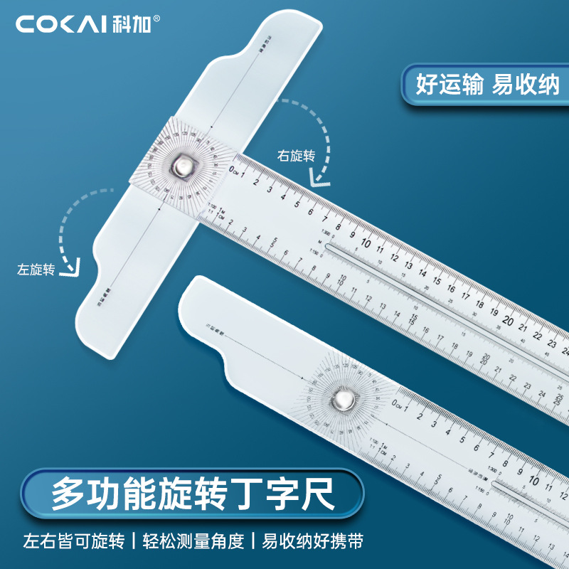 45cm60cm90cm120cm herramientas de dibujo mecánico regla T regla en forma de T