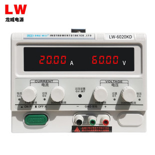 ����LW-6020KD/1520KDֱ����������ҿ��{�_�P�Դ�߾��ȴ���