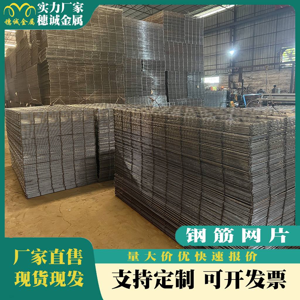 工厂现货建筑钢筋网片多规格钢筋网格 桥梁冷轧钢筋网片厂家批发