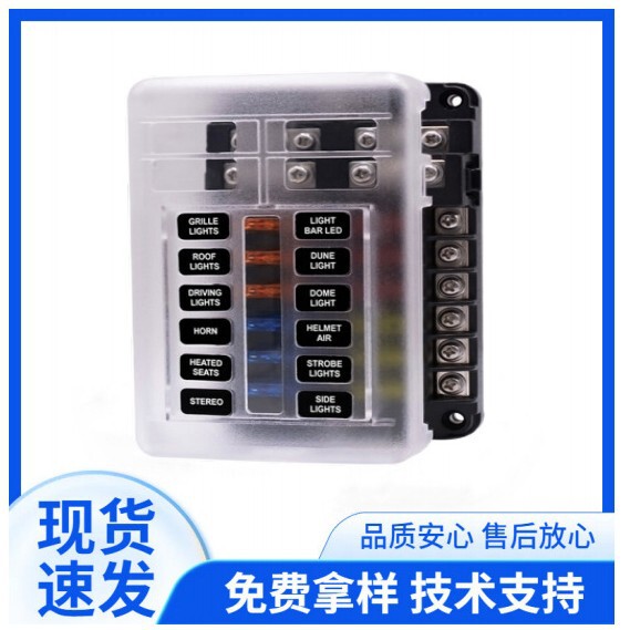 12-way fuse box 12-way positive and negative pole car boat fuse seat with LED light car insert fuse box