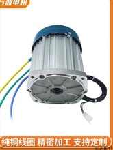 ˮƿ늄݆܇ boˢ60v72v2500w3000 늙C