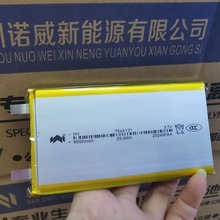 �Z�����S�ۺ���늳��оNV7565121 8000�����Ƅ��Դ�늳س�늌�