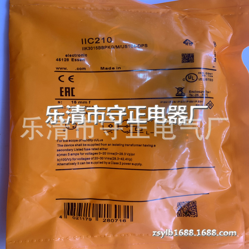 全新接近开关IIC211传感器 质保一年