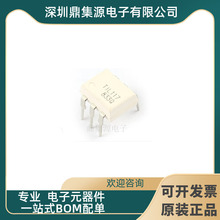 TIL113 TIL117 SR2Mȫ��ԭװ��ƬSOP8ֱ��DIP8����������