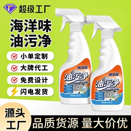 多用途清洁剂;空气清新;祛螨剂