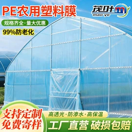 功能薄膜;包装薄膜;PVC管