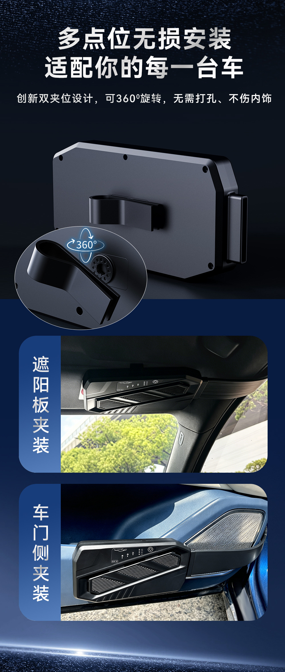 New Car Exhaust Fan, Universal Car Interior Cooling Air Circulation Ventilation and Heat Dissipation Car Window Small Fan