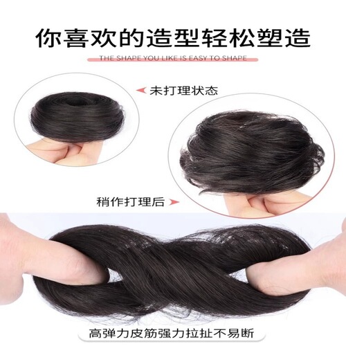 Wig cap fluffy bun head elastic straight hair tie hair ribbon lazy hair accessories natural invisible traceless bun wig