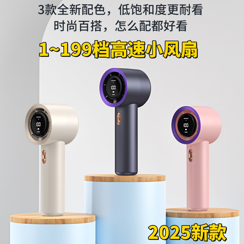 2025国境を越えた新型高速手持ち小型ファンusb充電ミニポータブルターボ無葉暴力ファン|undefined