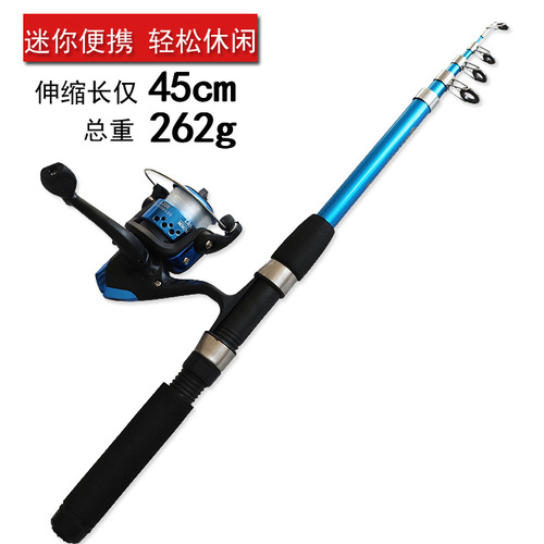 Blister box children's mini lure set 1.8m sea rod portable straight handle set fishing rod fishing