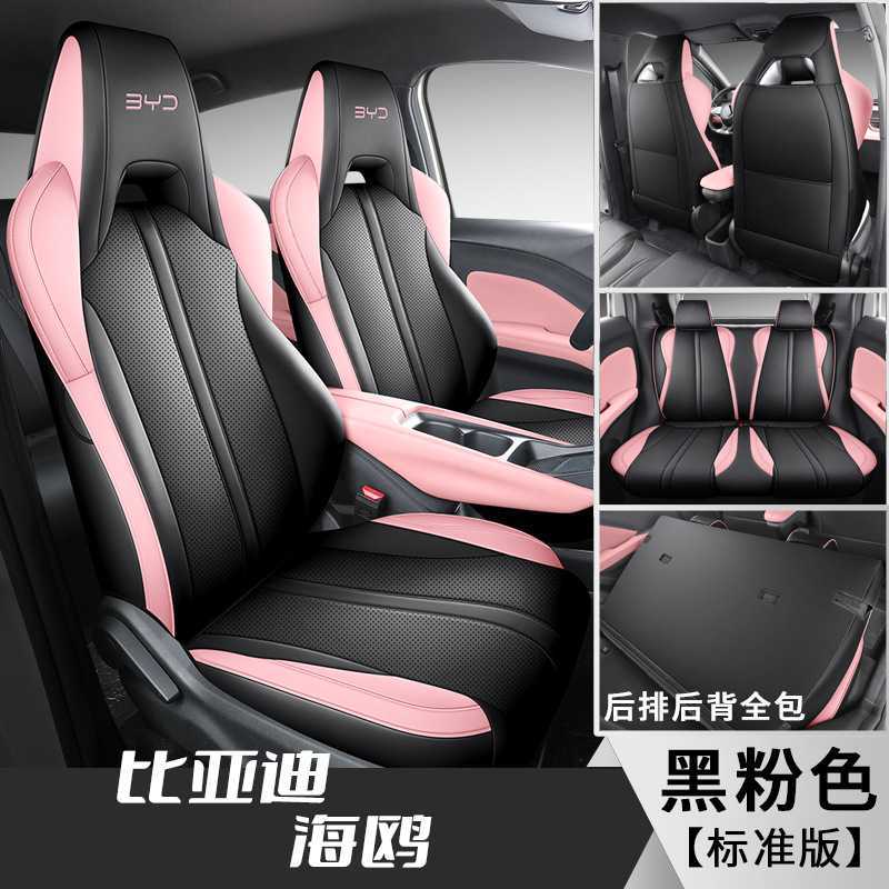 블랙 핑크 [스탠다드 에디션]