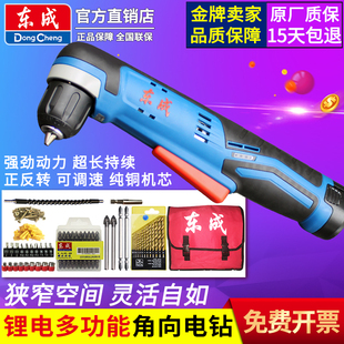 �|�ɳ��ʽ������12V���^����90��ֱ�ǖ|�Ǽ����늄��ݽz��