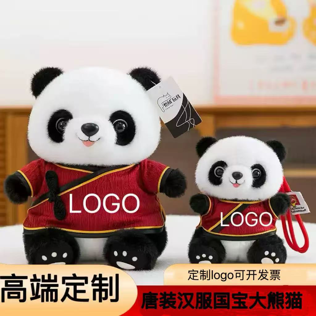 Cute panda muñeca peluche Sichuan panda gigante muñeca colgante creativo regalo hecho a mano logotipo al por mayor