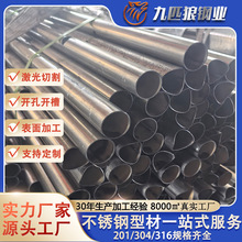 6ײP䓹304ë201F؛lС316Dӿɶ