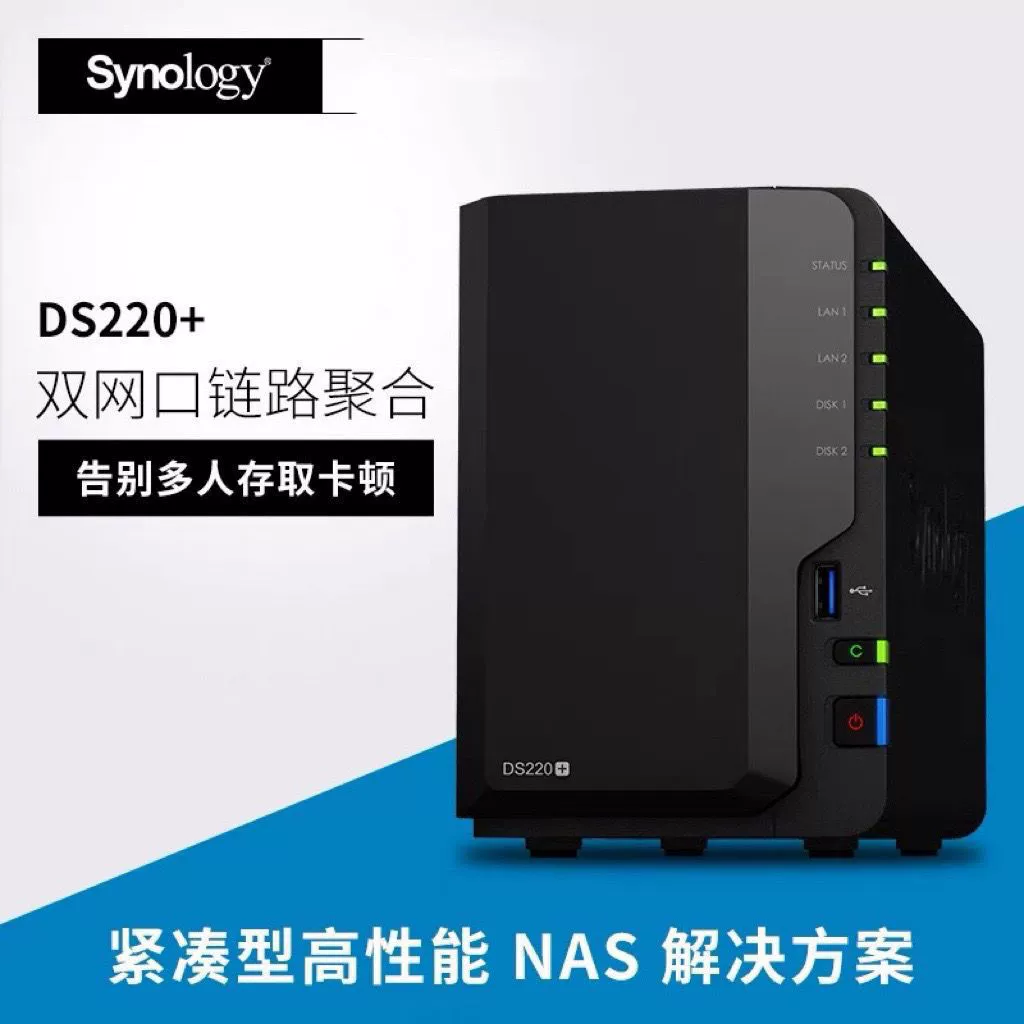 New Synology DS220+ 2 Disk Network Storage Home Small Enterprise Preferential NAS Server Home
