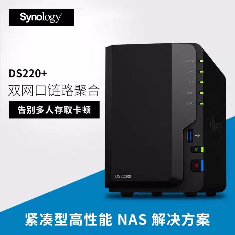 New Synology DS220+ 2 Disk Network Storage Home Small Enterprise Preferential NAS Server Home