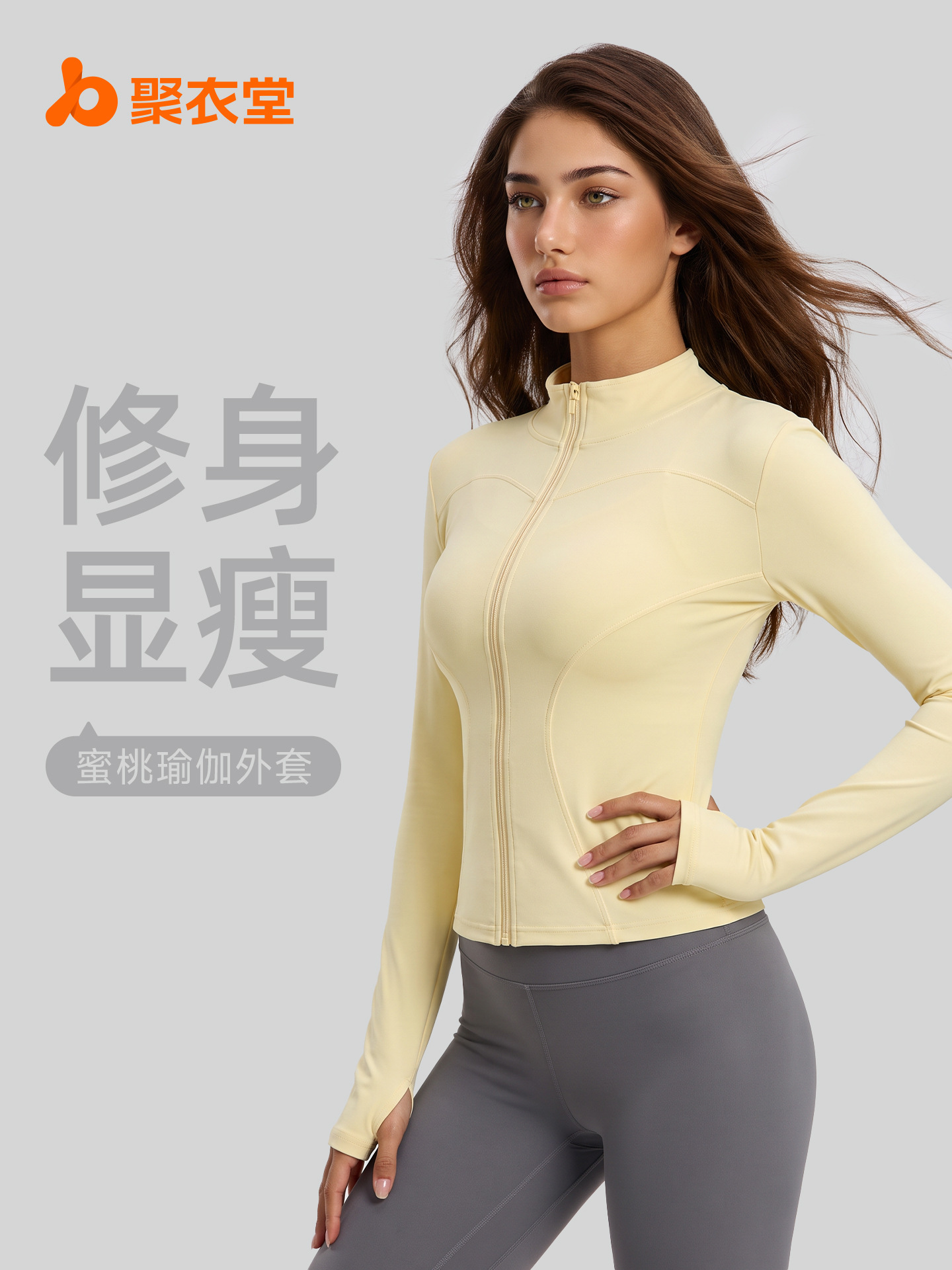 Juyitang - Chaqueta Deportiva Transpirable para Mujer, Estilo Europeo y Americano, Ajustada, Sensación de Desnudez, para Yoga, Running y Fitness image 1
