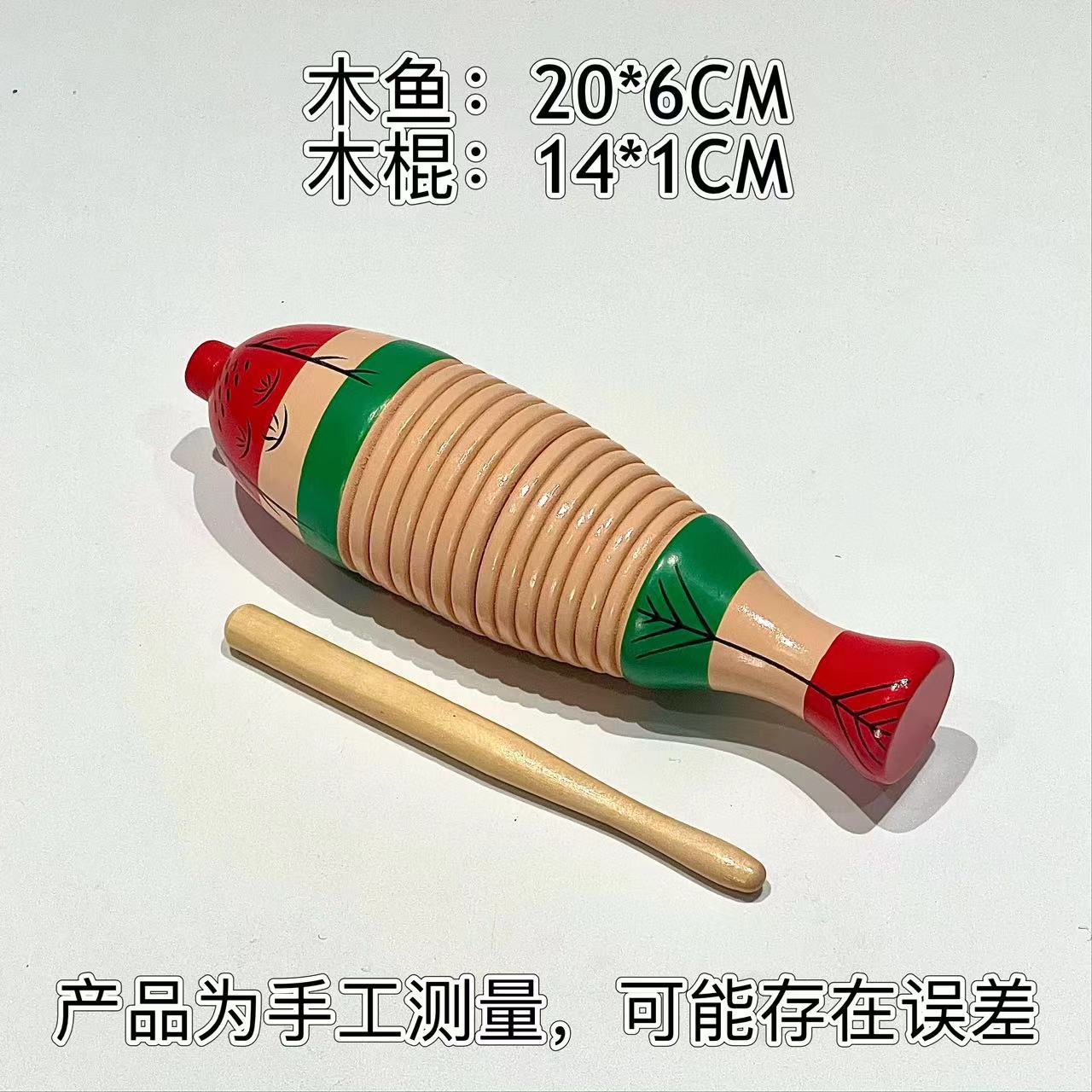 Artesanía de madera para niños peces rana silbato instrumento de percusión para niños juguetes de Kindergarten juguetes de educación temprana al por mayor image 7