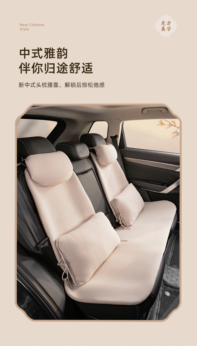 Aicarwu 2026 New Car Seat Cushion DuPont Bio-Fleece Neck Pillow Universal Lumbar Support for New Energy Vehicles