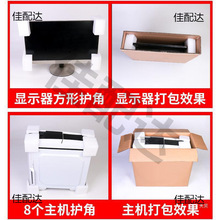 ������������24���@ʾ�����b����į̆ʽ���C���b27���Ӵ������X