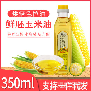 ���������r��������350ml�決ɫ���͵���ԭ���ω�եֲ����Сƿ