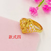 Golden jewelry, brass ring, wholesale