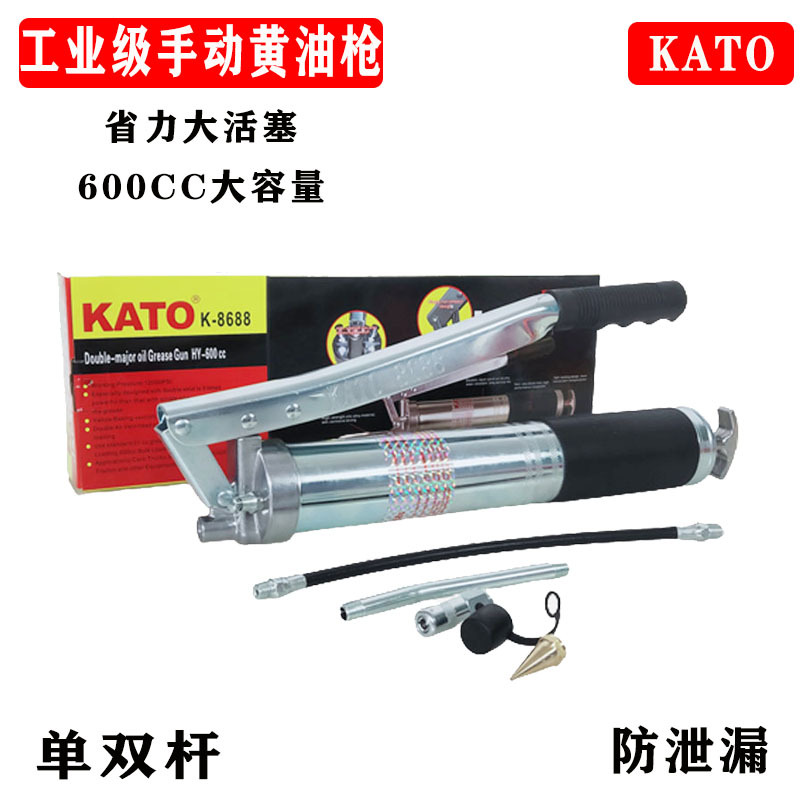 适用挖掘机黄油枪手动式省力打油600CC金属工业级单双杆助力式黄